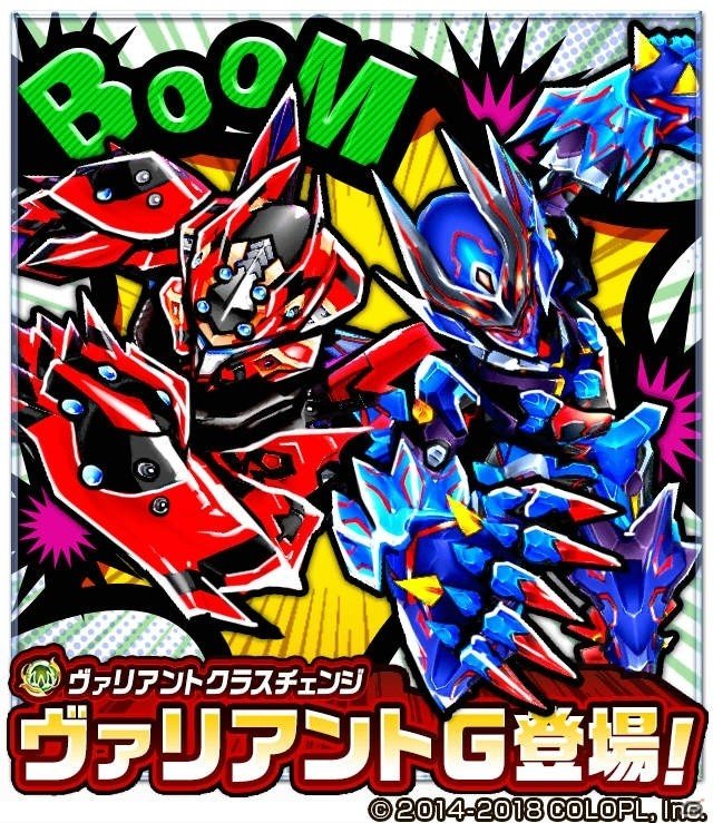 「白猫プロジェクト」シェリル（CV：洲崎綾）、ルーファス（CV：水島大宙）登場のイベント「カオスエンブリオ」が開催の画像8