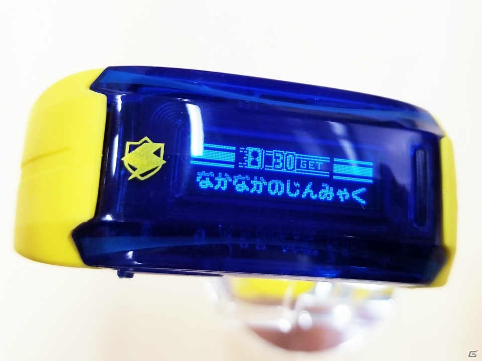 「イナズマイレブン アレスの天秤」毎日の運動で絆が深まる！近未来ガジェット“イレブンバンド”を紹介の画像21