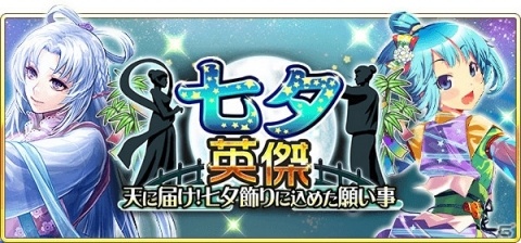 iOS/Android「戦国炎舞 -KIZNA-」Google Play版5周年を記念したキャンペーンが開催！の画像2
