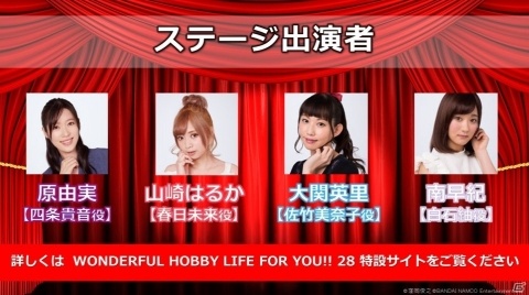 「アイドルマスター ミリオンライブ！ シアターデイズ」5thライブ音源でのタイプ曲がアプリに実装！の画像5