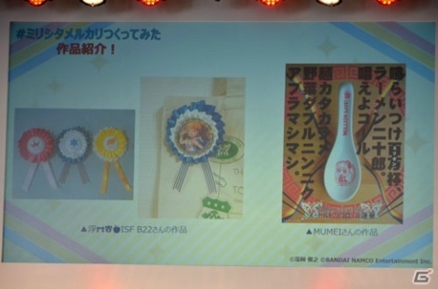 「アイドルマスター ミリオンライブ！ シアターデイズ」1周年記念公開生配信イベントをレポート！の画像8