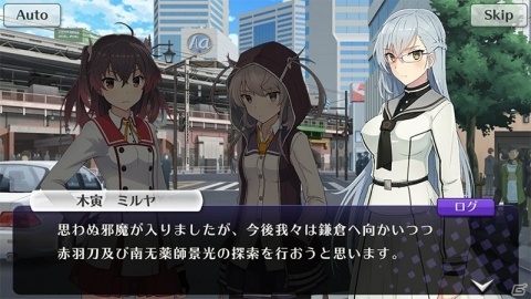 「刀使ノ巫女 刻みし一閃の燈火」メインストーリー第二部「錯綜編」第1章が配信！の画像1