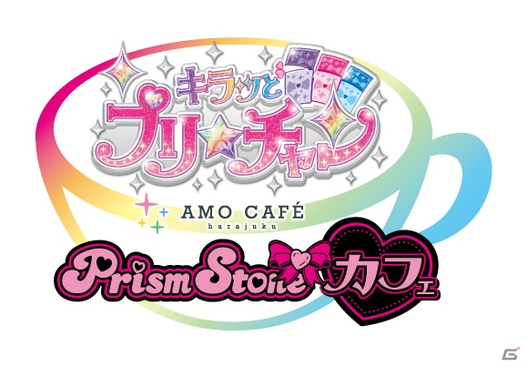 「キラッとプリ☆チャン」のコラボカフェがプリズムストーン原宿2階 原宿AMOCAFEでオープン！の画像3