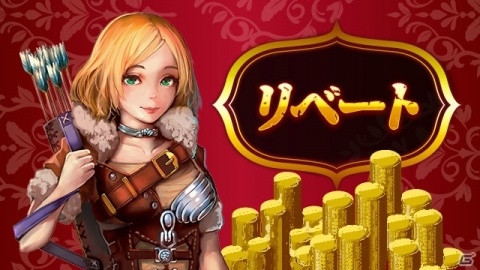 「放置伝説」リベート、VIPセール、イベント購入が期間限定で開催！の画像1