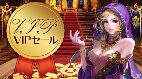 「放置伝説」リベート、VIPセール、イベント購入が期間限定で開催！の画像2