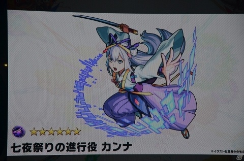 ルシファーの獣神化や「SAO」コラボも発表！プロ大会も行われた「XFLAG PARK 2018」をレポートの画像10