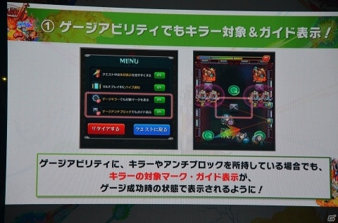 ルシファーの獣神化や「SAO」コラボも発表！プロ大会も行われた「XFLAG PARK 2018」をレポートの画像11