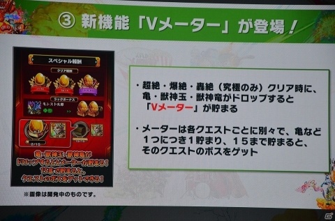 ルシファーの獣神化や「SAO」コラボも発表！プロ大会も行われた「XFLAG PARK 2018」をレポートの画像16