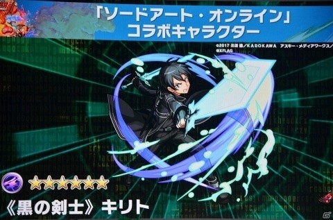 ルシファーの獣神化や「SAO」コラボも発表！プロ大会も行われた「XFLAG PARK 2018」をレポートの画像24