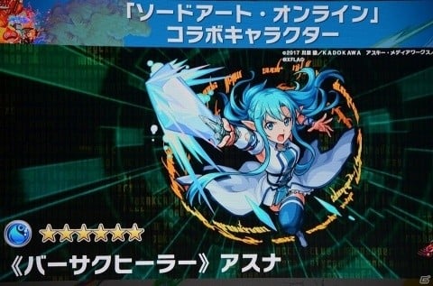 ルシファーの獣神化や「SAO」コラボも発表！プロ大会も行われた「XFLAG PARK 2018」をレポートの画像25