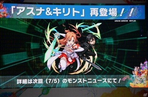 ルシファーの獣神化や「SAO」コラボも発表！プロ大会も行われた「XFLAG PARK 2018」をレポートの画像26