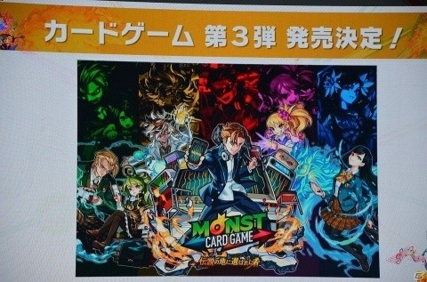 ルシファーの獣神化や「SAO」コラボも発表！プロ大会も行われた「XFLAG PARK 2018」をレポートの画像42