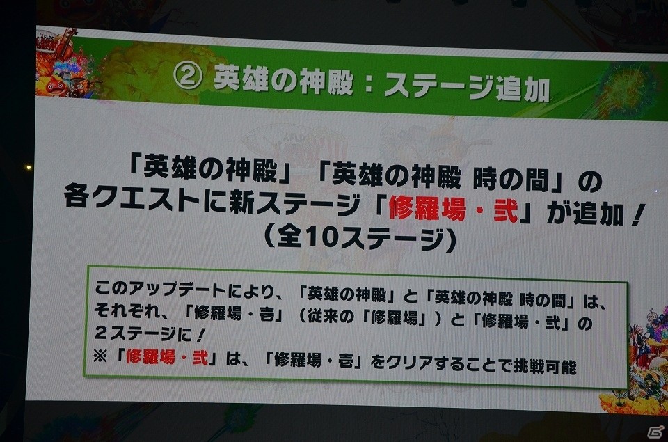 ルシファーの獣神化や「SAO」コラボも発表！プロ大会も行われた「XFLAG PARK 2018」をレポートの画像12
