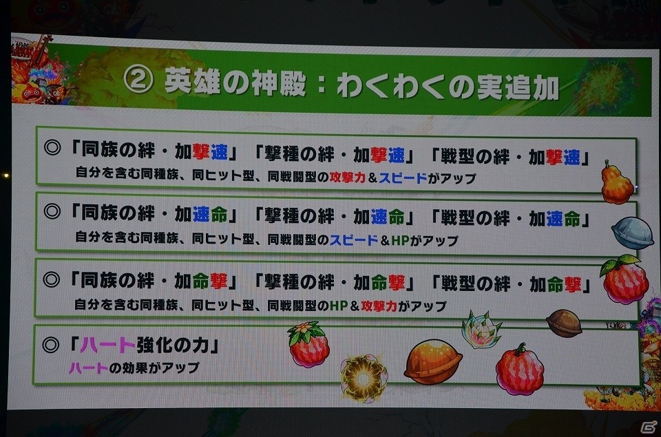 ルシファーの獣神化や「SAO」コラボも発表！プロ大会も行われた「XFLAG PARK 2018」をレポートの画像13