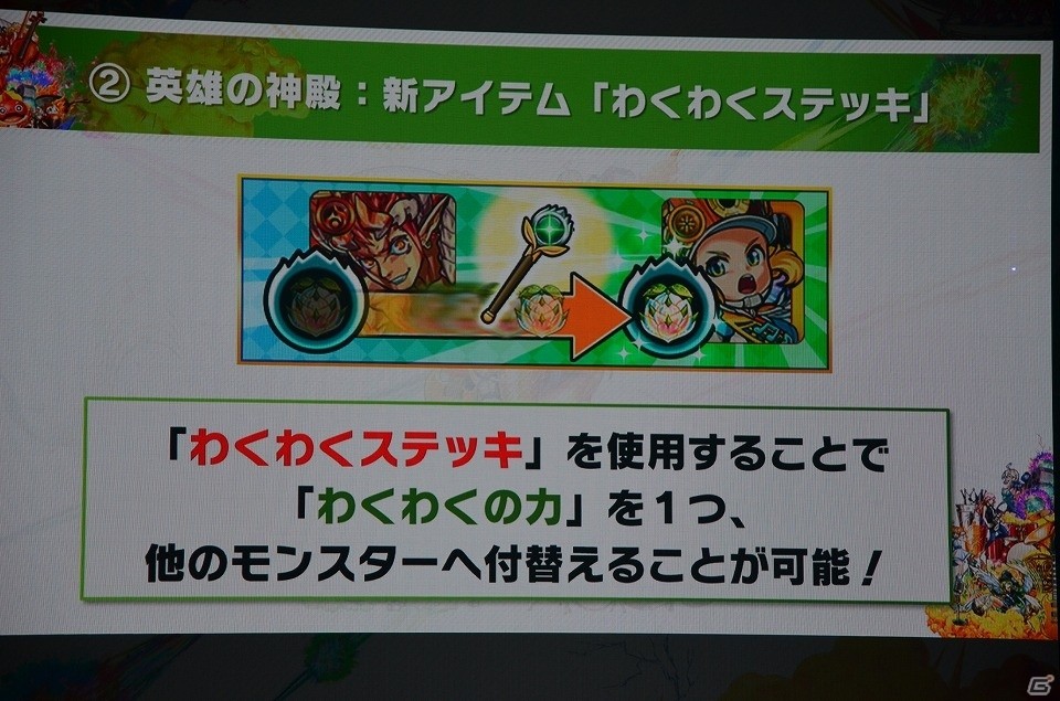 ルシファーの獣神化や「SAO」コラボも発表！プロ大会も行われた「XFLAG PARK 2018」をレポートの画像14