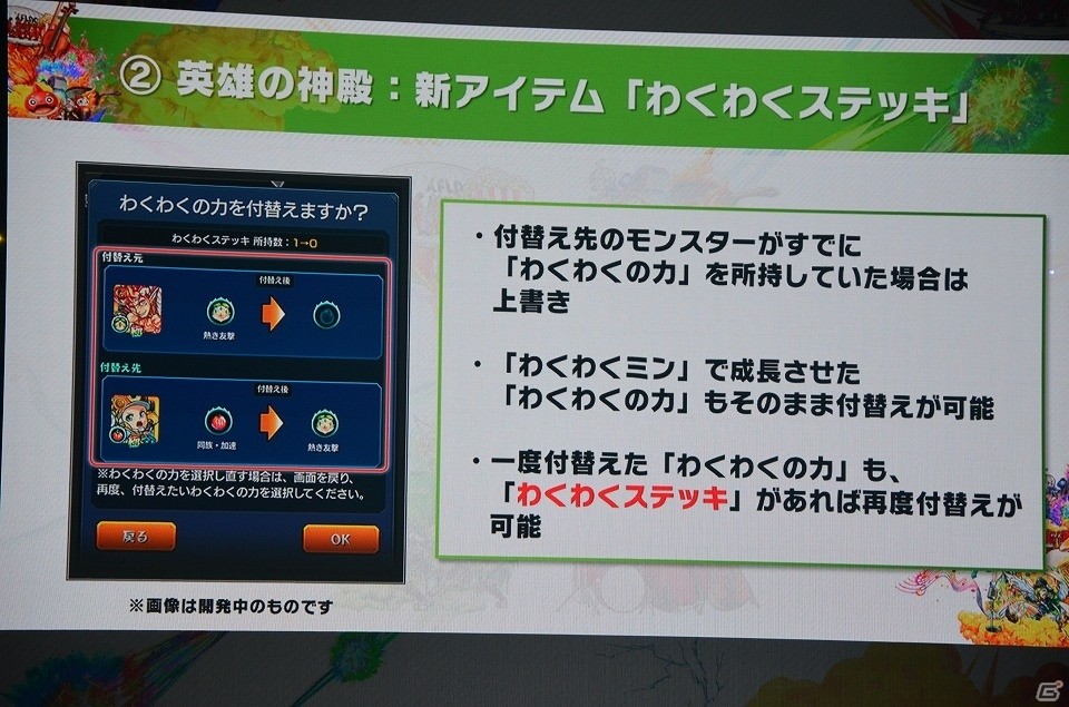 ルシファーの獣神化や「SAO」コラボも発表！プロ大会も行われた「XFLAG PARK 2018」をレポートの画像15