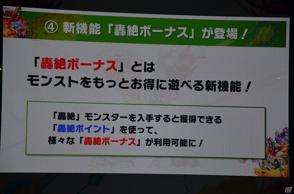 ルシファーの獣神化や「SAO」コラボも発表！プロ大会も行われた「XFLAG PARK 2018」をレポートの画像17