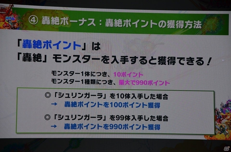 ルシファーの獣神化や「SAO」コラボも発表！プロ大会も行われた「XFLAG PARK 2018」をレポートの画像18