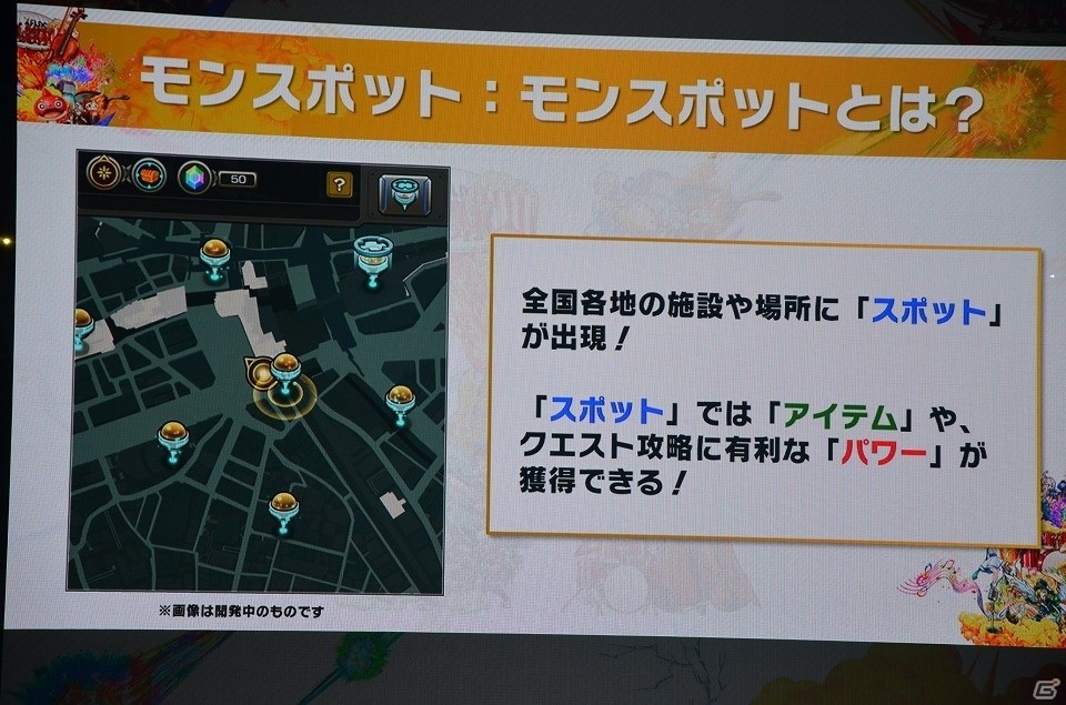 ルシファーの獣神化や「SAO」コラボも発表！プロ大会も行われた「XFLAG PARK 2018」をレポートの画像20