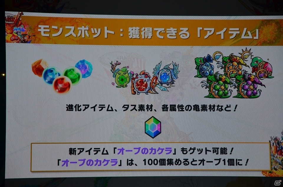 ルシファーの獣神化や「SAO」コラボも発表！プロ大会も行われた「XFLAG PARK 2018」をレポートの画像21