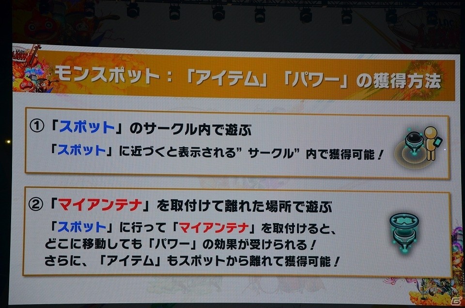 ルシファーの獣神化や「SAO」コラボも発表！プロ大会も行われた「XFLAG PARK 2018」をレポートの画像23