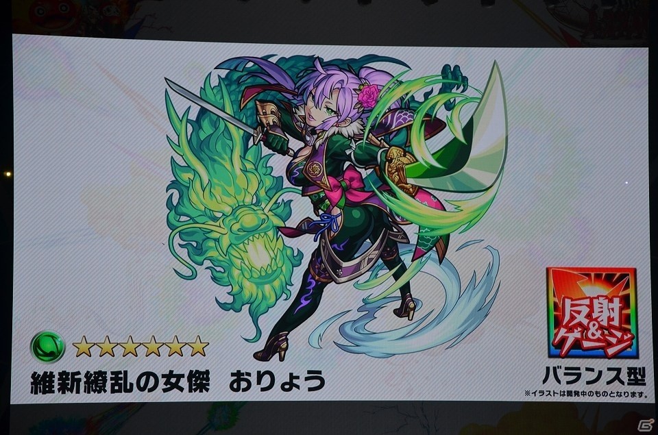 ルシファーの獣神化や「SAO」コラボも発表！プロ大会も行われた「XFLAG PARK 2018」をレポートの画像27