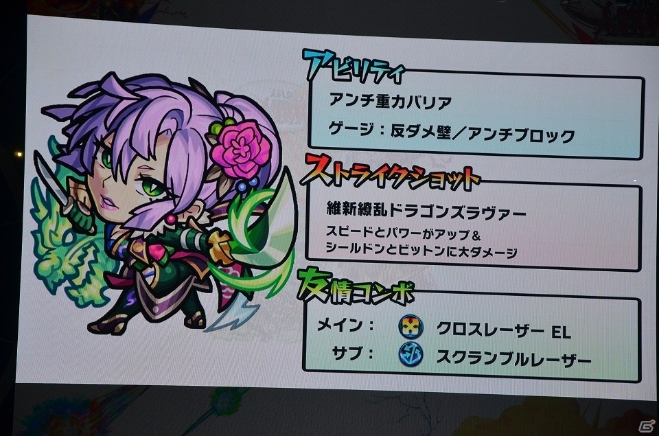 ルシファーの獣神化や「SAO」コラボも発表！プロ大会も行われた「XFLAG PARK 2018」をレポートの画像28
