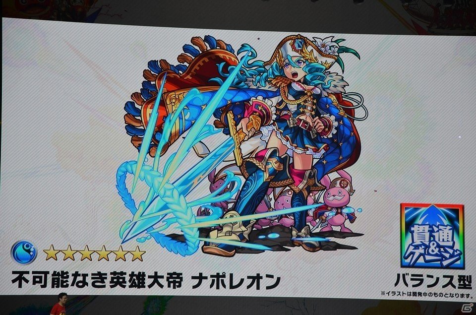 ルシファーの獣神化や「SAO」コラボも発表！プロ大会も行われた「XFLAG PARK 2018」をレポートの画像31