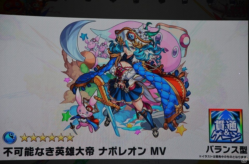 ルシファーの獣神化や「SAO」コラボも発表！プロ大会も行われた「XFLAG PARK 2018」をレポートの画像32