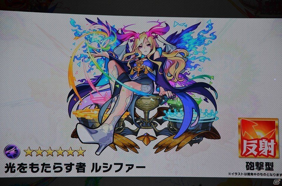 ルシファーの獣神化や「SAO」コラボも発表！プロ大会も行われた「XFLAG PARK 2018」をレポートの画像35