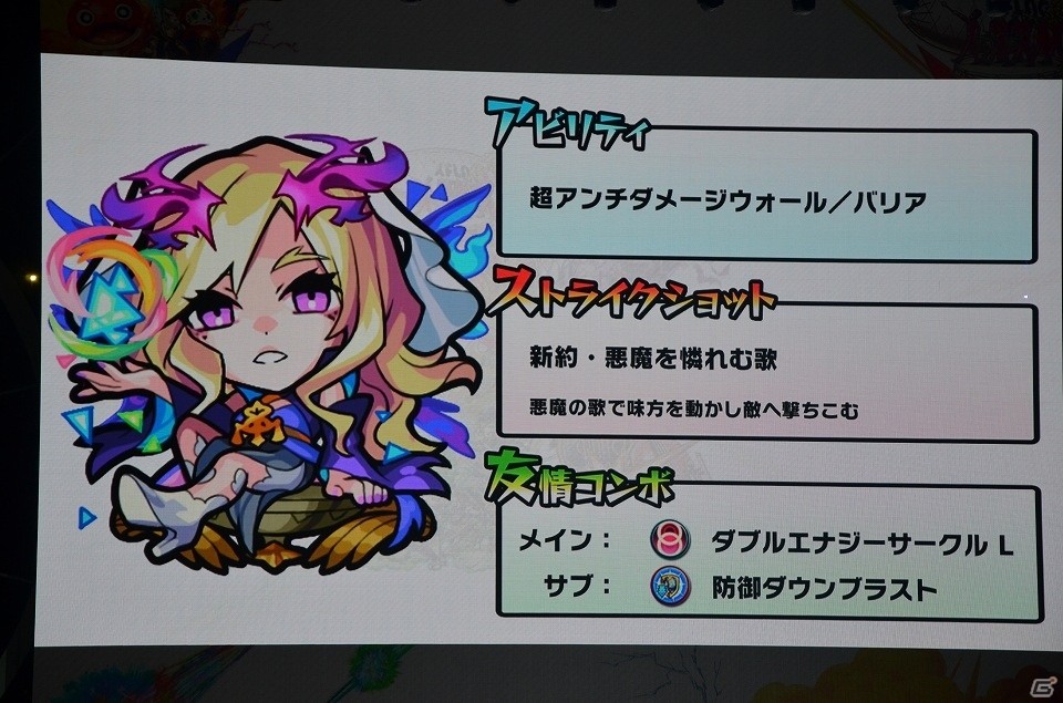 ルシファーの獣神化や「SAO」コラボも発表！プロ大会も行われた「XFLAG PARK 2018」をレポートの画像37