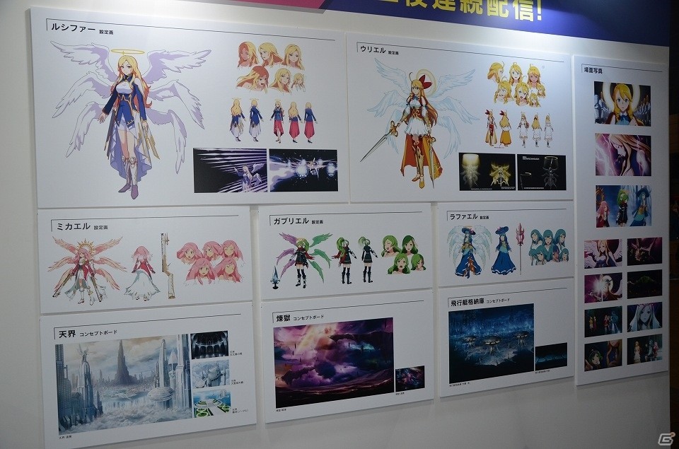 ルシファーの獣神化や「SAO」コラボも発表！プロ大会も行われた「XFLAG PARK 2018」をレポートの画像7