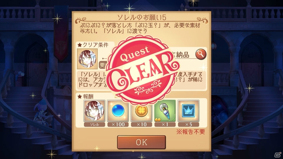 冒険や調合などをシンプルに落とし込んだ「アトリエ オンライン ～ブレセイルの錬金術士～」インプレッションの画像15