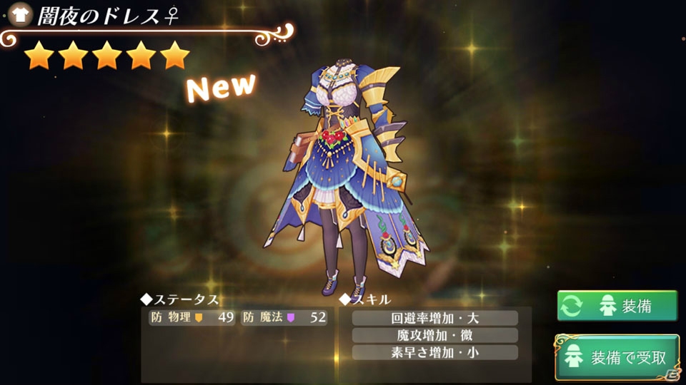 冒険や調合などをシンプルに落とし込んだ「アトリエ オンライン ～ブレセイルの錬金術士～」インプレッションの画像22