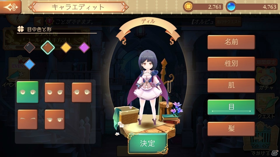 冒険や調合などをシンプルに落とし込んだ「アトリエ オンライン ～ブレセイルの錬金術士～」インプレッションの画像4