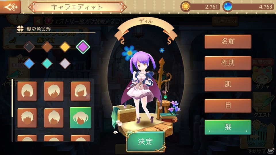 冒険や調合などをシンプルに落とし込んだ「アトリエ オンライン ～ブレセイルの錬金術士～」インプレッションの画像5