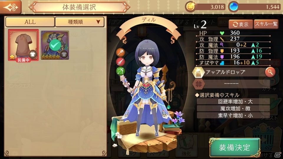 冒険や調合などをシンプルに落とし込んだ「アトリエ オンライン ～ブレセイルの錬金術士～」インプレッションの画像6