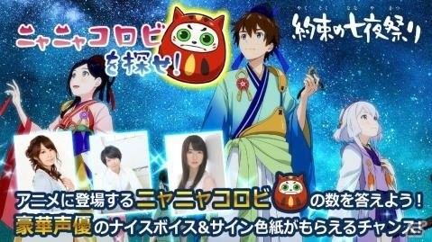 ルシファーら4体の獣神化などが発表された「XFLAG PARK2018」のオフィシャルレポートが到着の画像13