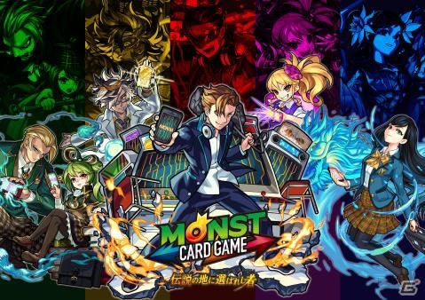 ルシファーら4体の獣神化などが発表された「XFLAG PARK2018」のオフィシャルレポートが到着の画像10