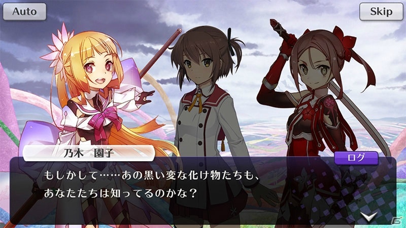 「刀使ノ巫女 刻みし一閃の燈火」勇者服に身を包んだキャラクターが登場する「結城友奈は勇者である」コラボ開催の画像10
