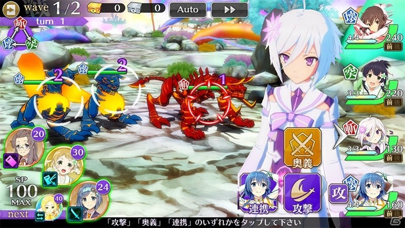 「刀使ノ巫女 刻みし一閃の燈火」勇者服に身を包んだキャラクターが登場する「結城友奈は勇者である」コラボ開催の画像11