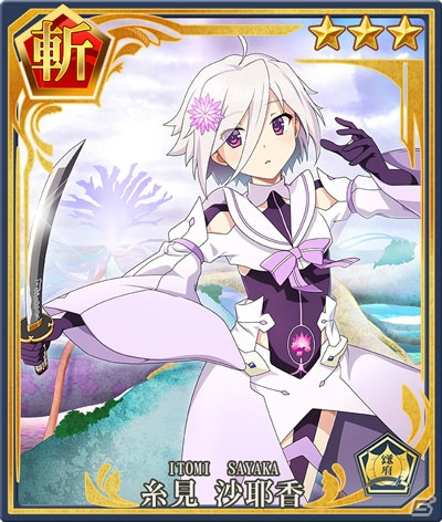 「刀使ノ巫女 刻みし一閃の燈火」勇者服に身を包んだキャラクターが登場する「結城友奈は勇者である」コラボ開催の画像4