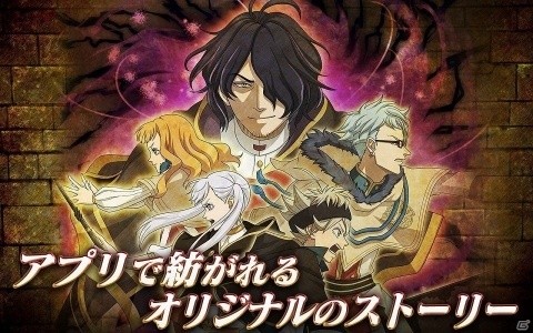 「ブラッククローバー 夢幻の騎士団」事前登録開始＆バトルシステムやストーリーが公開！の画像7