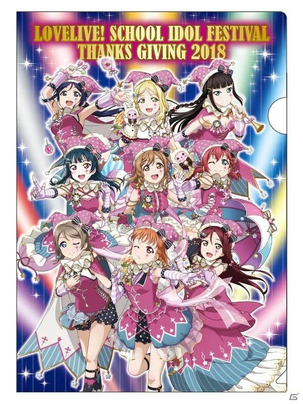 「スクフェス感謝祭 2018～Go!Go!シャンシャンランド～ in 沼津」開催直前注目情報＆新情報を紹介！の画像16