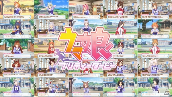 ゲーム「ウマ娘 プリティーダービー」武豊騎手出演のTVCM第2弾＆第3弾トレーラームービーが公開！の画像2