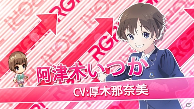 「Wake Up, Girls！ 新星の天使」の事前登録ガチャがスタート！の画像3
