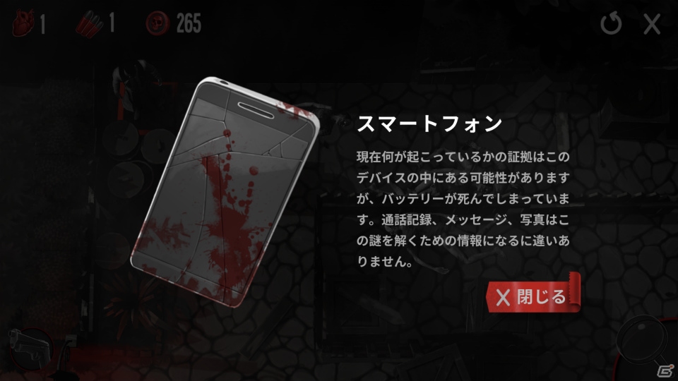 世紀末サバイバルパズル「アンティル・デッド」iOS向けに配信開始の画像7