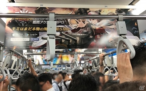 「アビス・ホライズン」サービス開始を記念して大規模な屋外広告を展開！の画像6