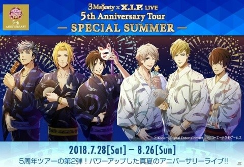 「3 Majesty × X.I.P. LIVE -5th Anniversary Tour SPECIAL SUMMER-」追加公演が開催決定！の画像1