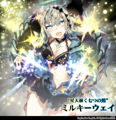 「ブレイブソード×ブレイズソウル」田中あいみさん演じる新ランクSS魔剣「ミルキーウェイ」製造解禁！の画像1